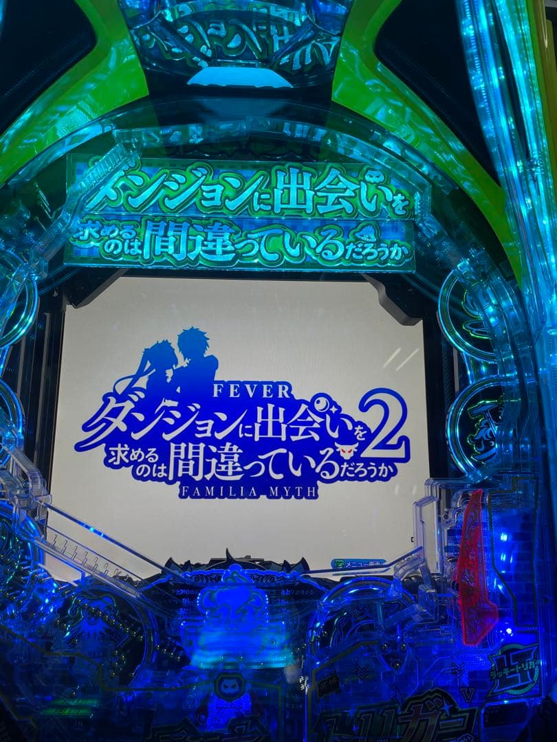 最終在庫　パチンコセル　eFダンまち2G 中古　無加工