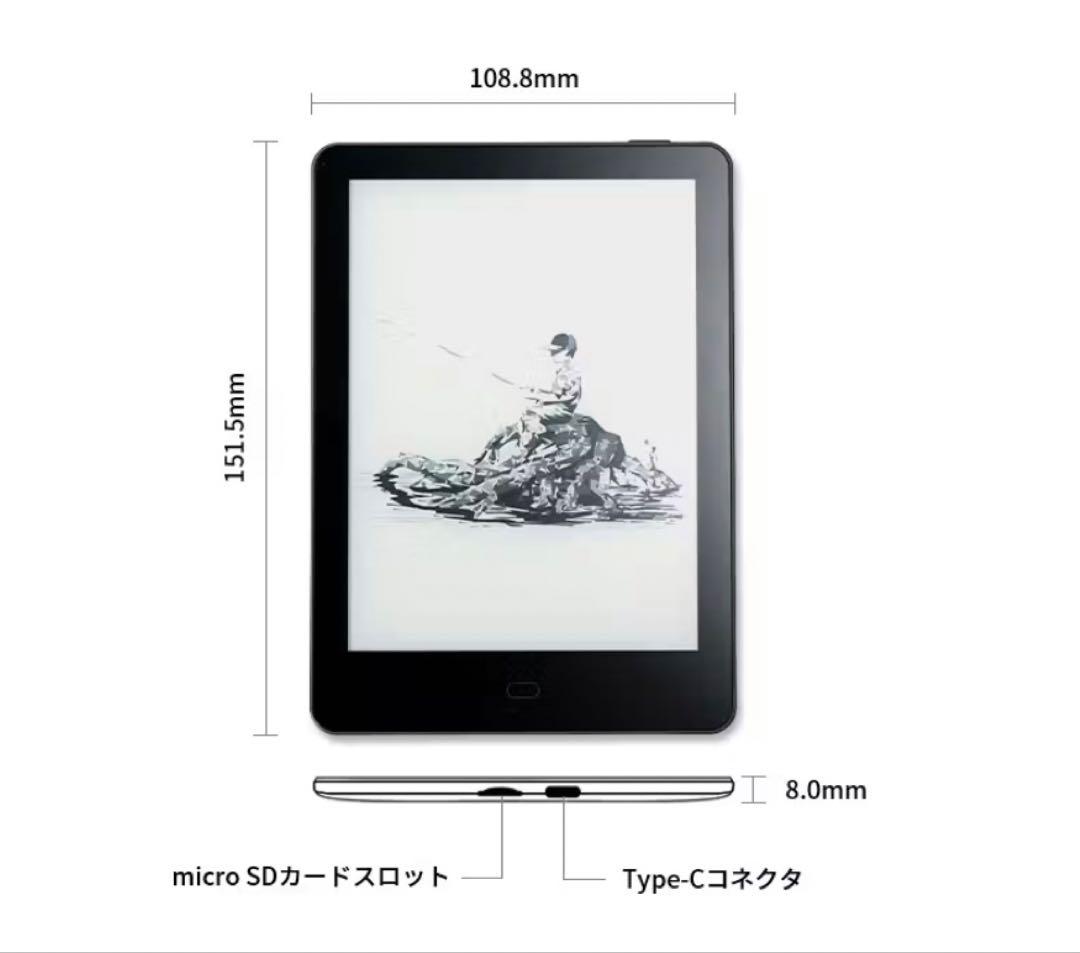 純正カバー付き6インチE-Ink電子書籍ブックリーダー　MEEBOOK S6
