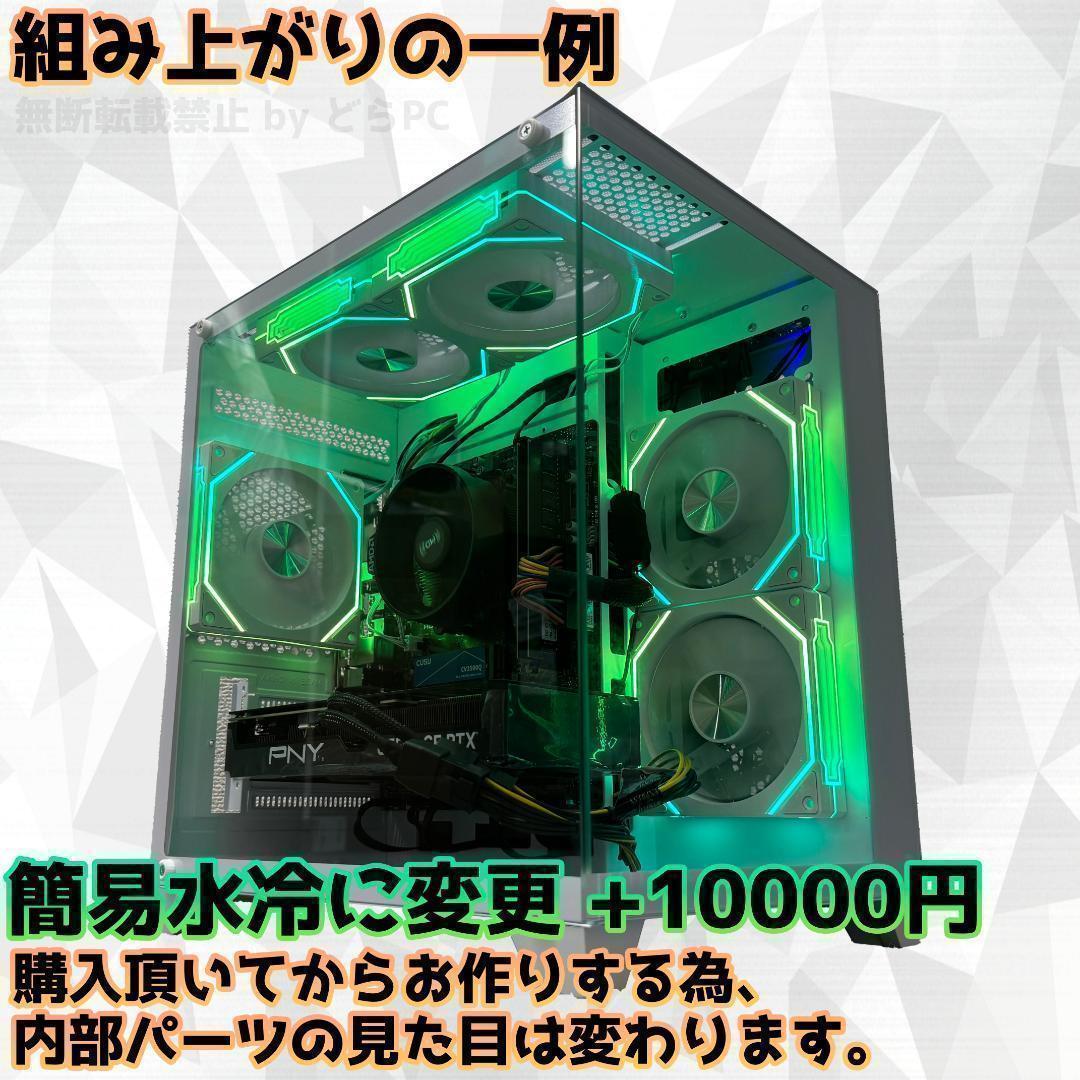 新品ケースゲーミングPC★RTX3070/Ryzen 7/SSD 512GB