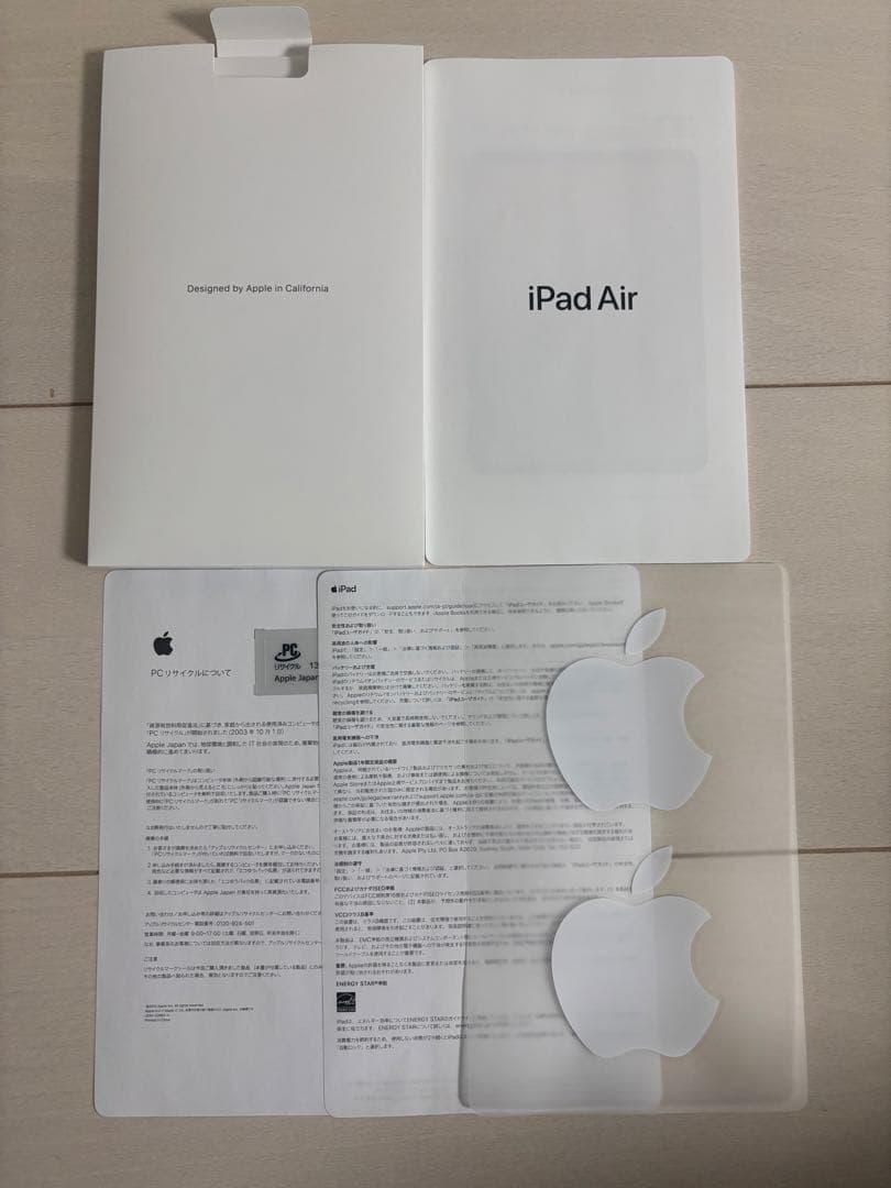 美品 iPad Air (第4世代)