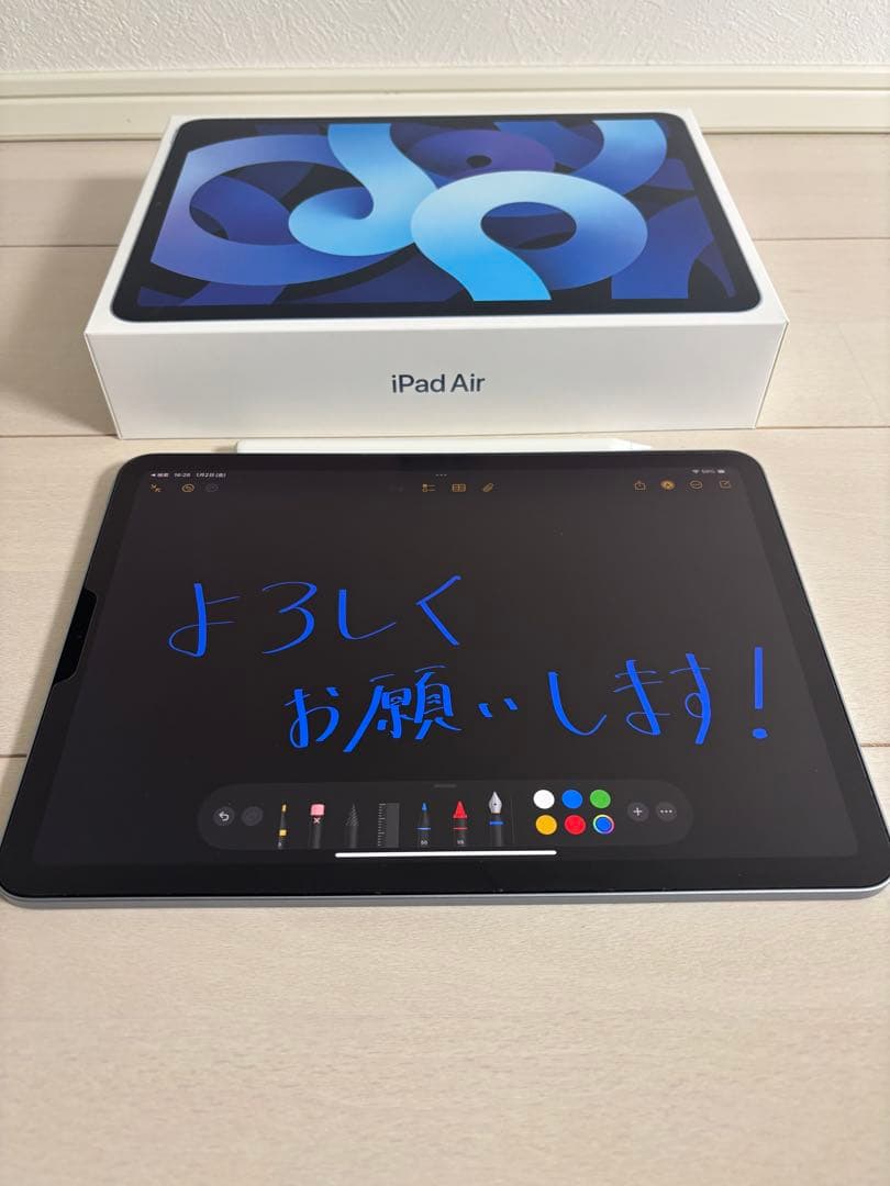 美品 iPad Air (第4世代)