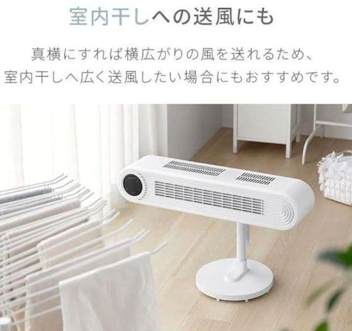 【新品】Modern Deco タワーファン JXTF01