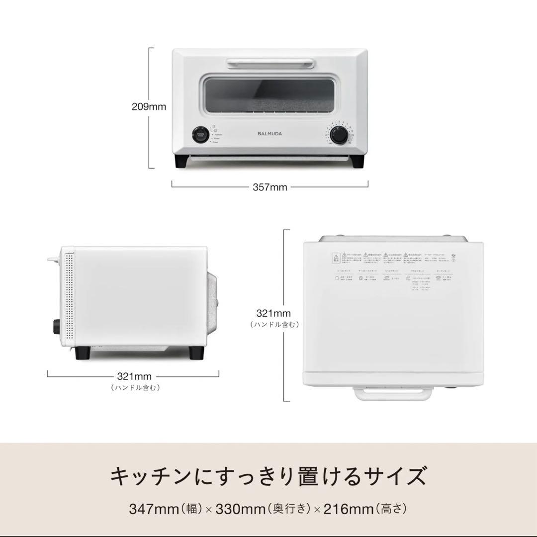 【新品・未使用】ReBaker KTT01JP-BK　バルミューダ　リベイカー