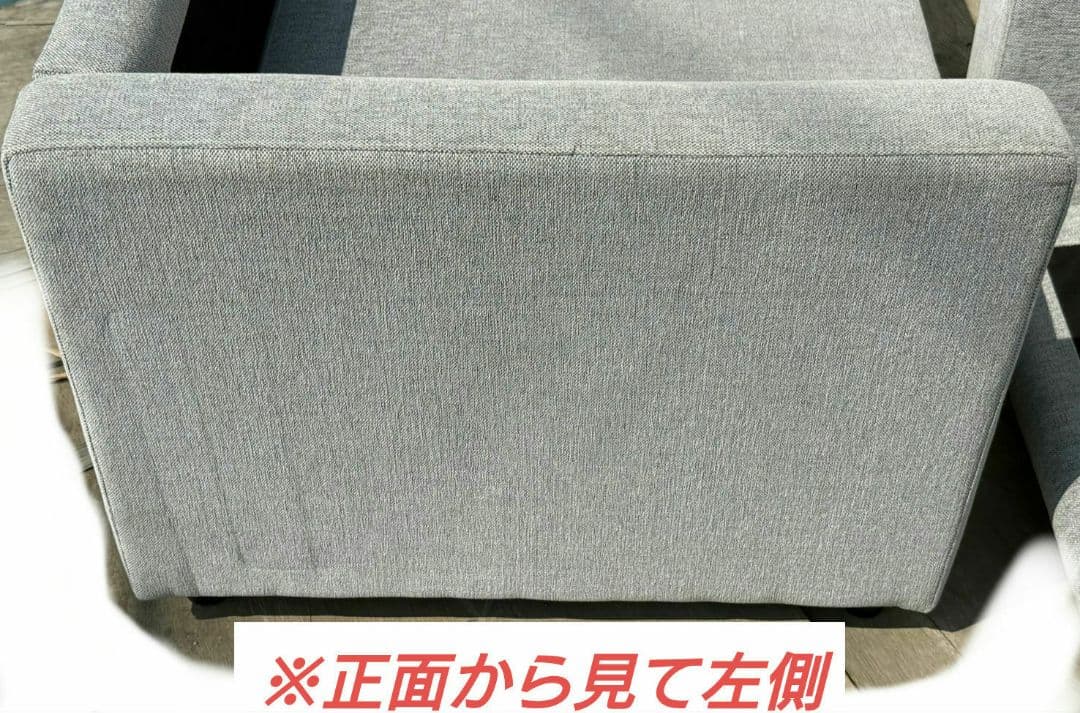 すぅ ニトリ 布張りカウチソファベッド (ノアーク2 GY)