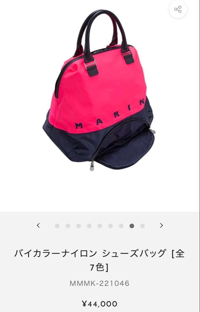 【新品未使用】muta MARINEバイカラーボストンバック