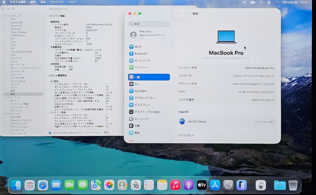 Apple MacノートPC MacBook pro 2020 512GB