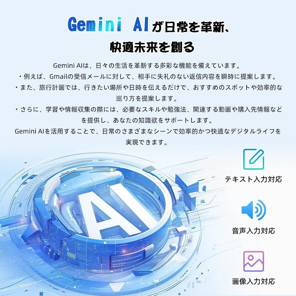 Android15 タブレット 10インチ Wi-Fiモデル 64GB+2TB