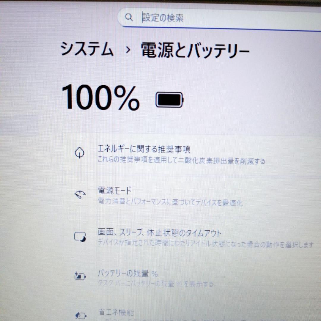 【人気】♥HP 250 G7 i5 8GB SSD256GB DVD Win11