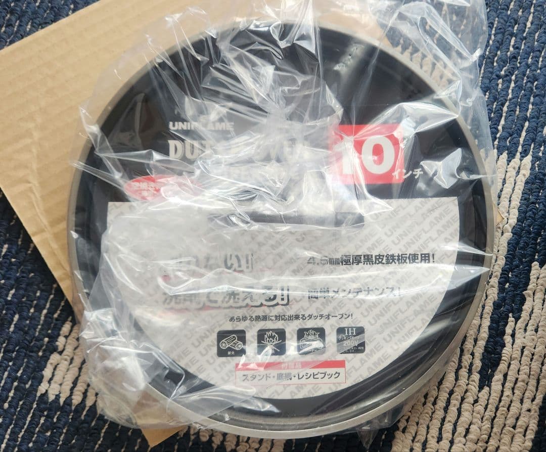 UNIFLAMEダッチオーブン10inch SUPER DEEP、網、スタンド付