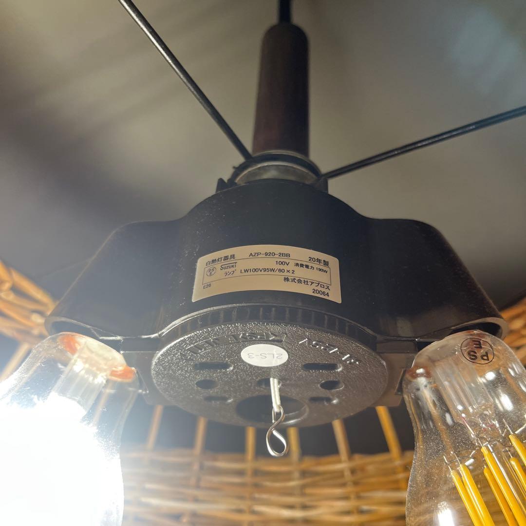 ANTORY アントリー　籐ラタン照明　アンティーク　ヴィンテージ　店舗照明