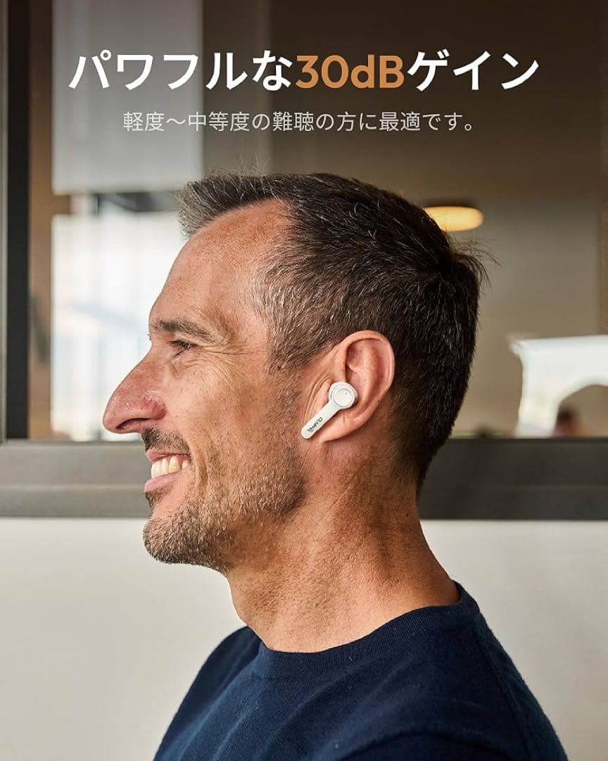 集音器 Bluetooth5.3 ワイヤレス イヤホン型 高齢者若者向け 長時間