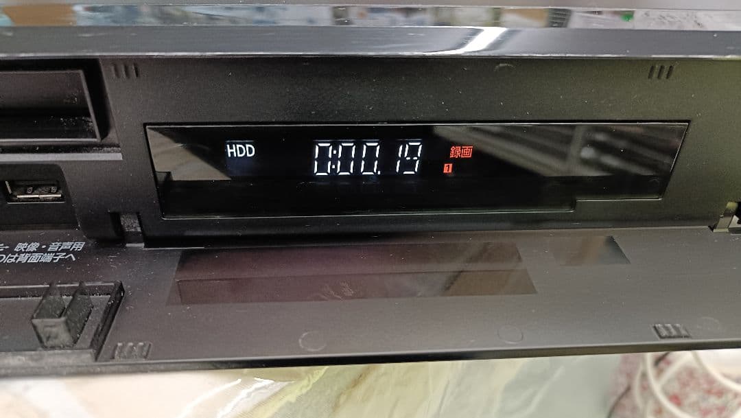 全録DMR-BX2030 ブルーレイレコーダー中古