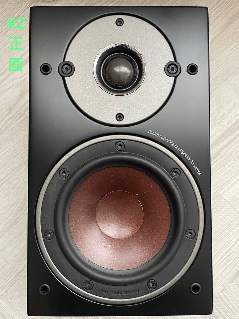 DALI ダリ OBERON1 ブックシェルフスピーカー 130㎜ウーハー