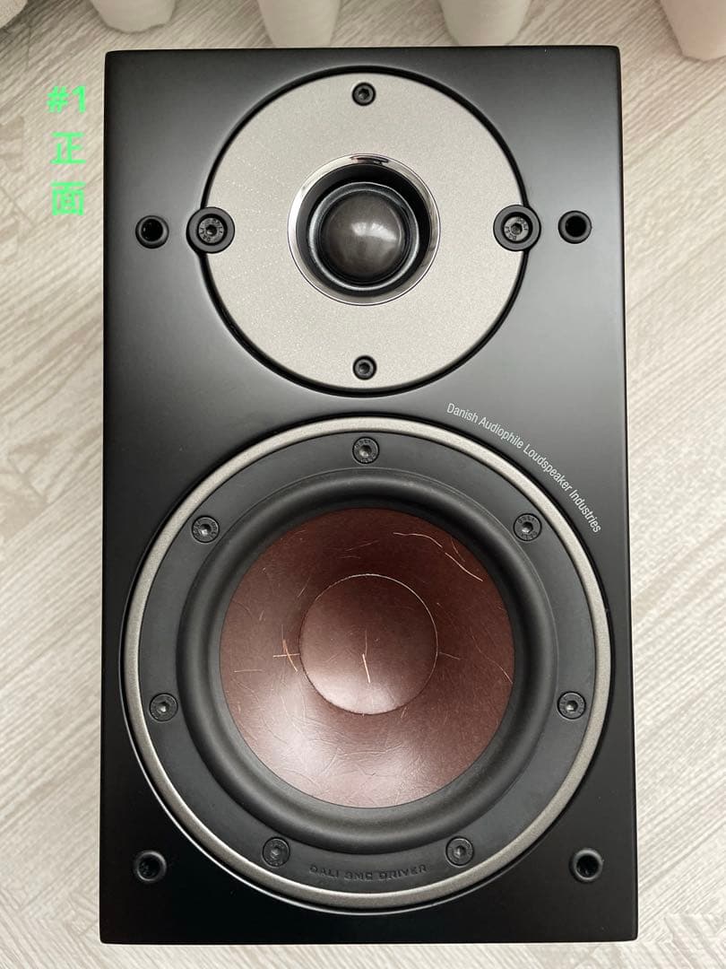 DALI ダリ OBERON1 ブックシェルフスピーカー 130㎜ウーハー