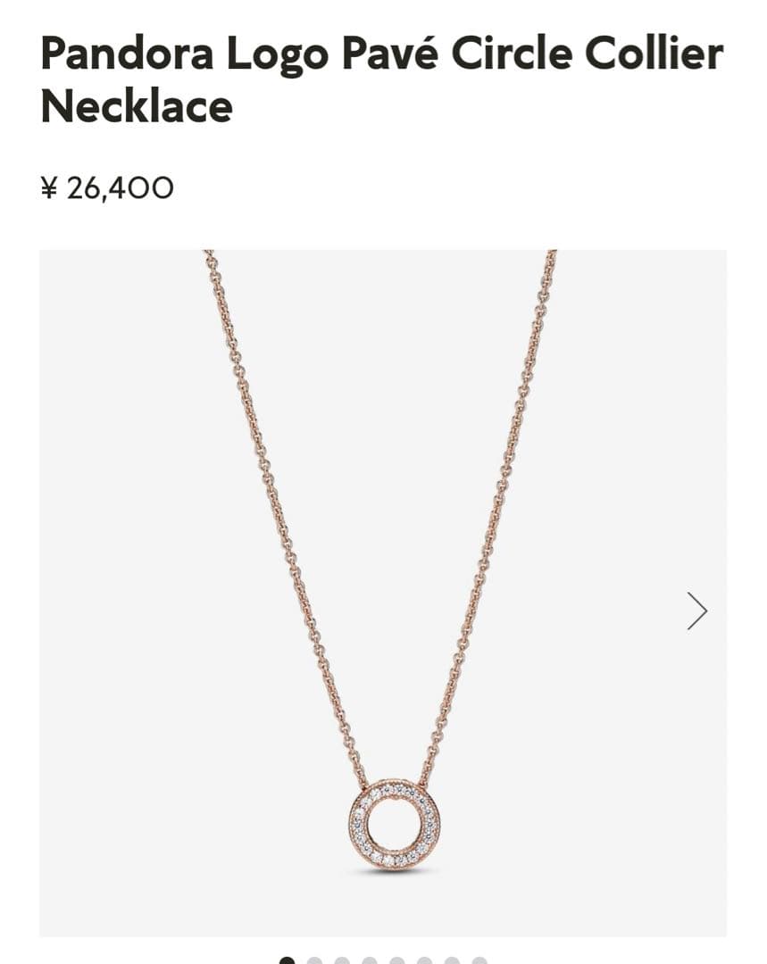 Pandora アクセサリー3点セット