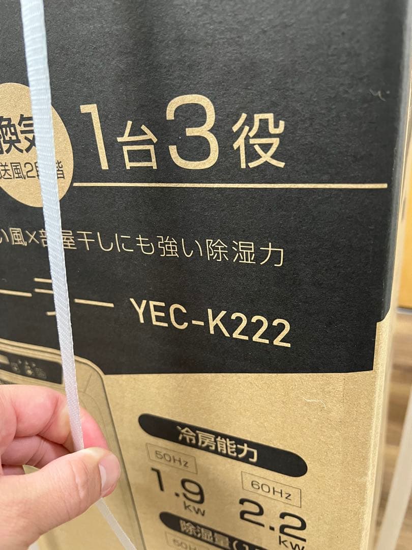 新品未使用【工事不要】 [山善] スポットクーラー ~9畳 YEC-K222