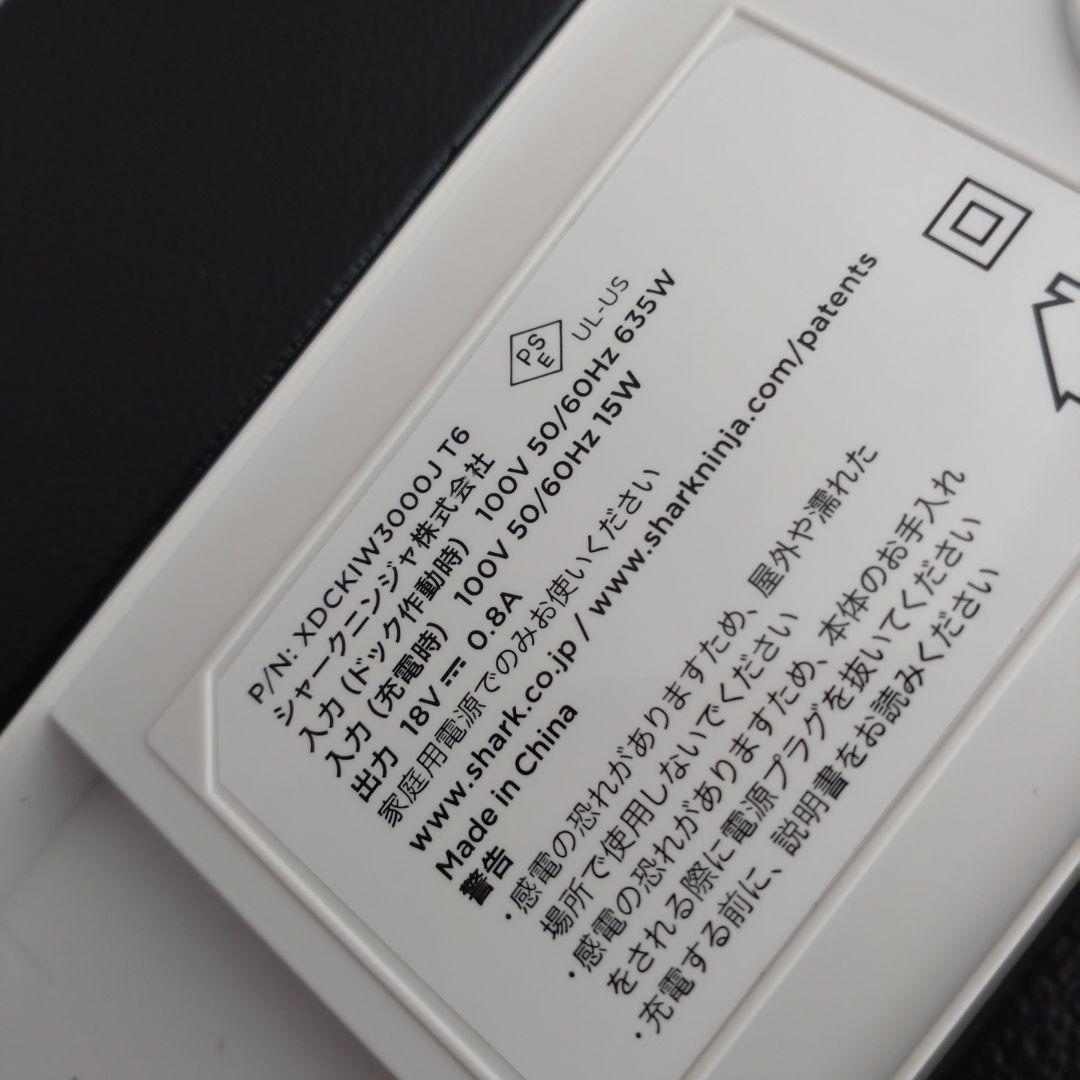 よ*ー様 激安　美品Shark Clean Sense IQ キャニスター掃除機