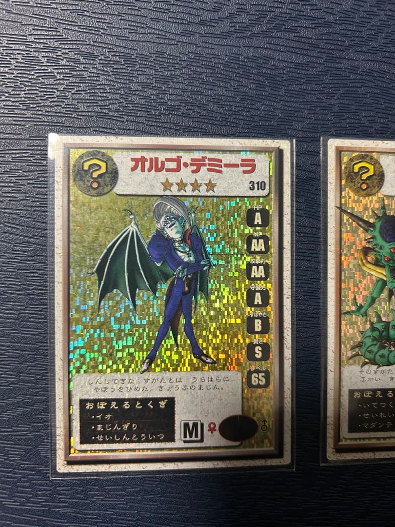 オルゴデミーラ、変身、ナイトリッチ3枚