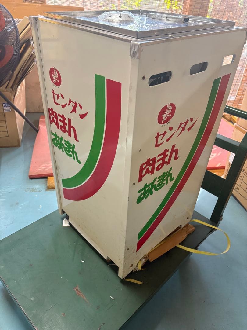 未使用貯蔵品　昭和レトロ センタン　肉まんあんまん　蒸気蒸し器