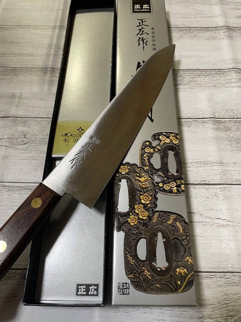 正広作　牛刀 240mm ステンレス鋼