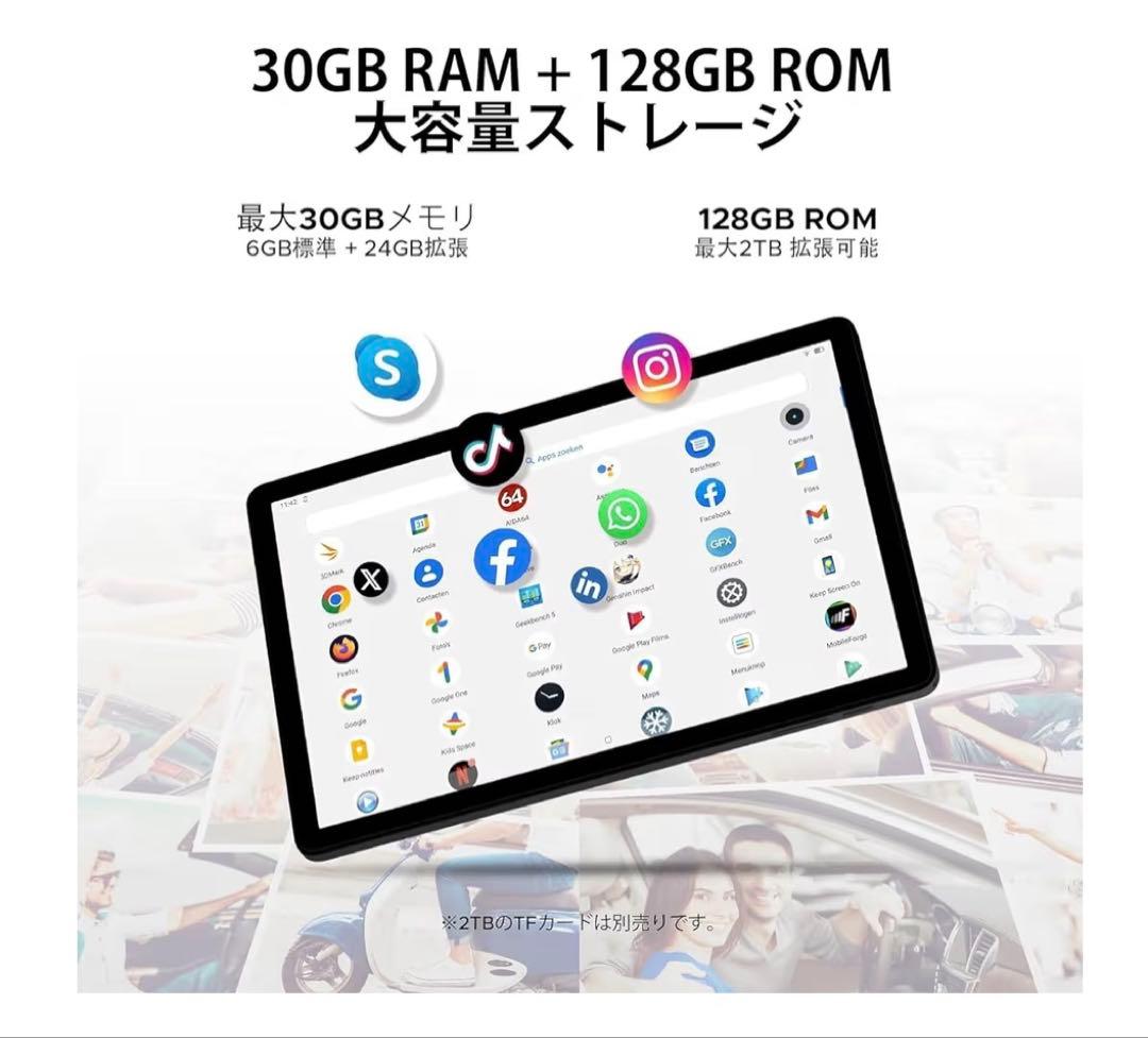 ak様　Android15タブレット　11インチ 30GB+128GB アンドロ