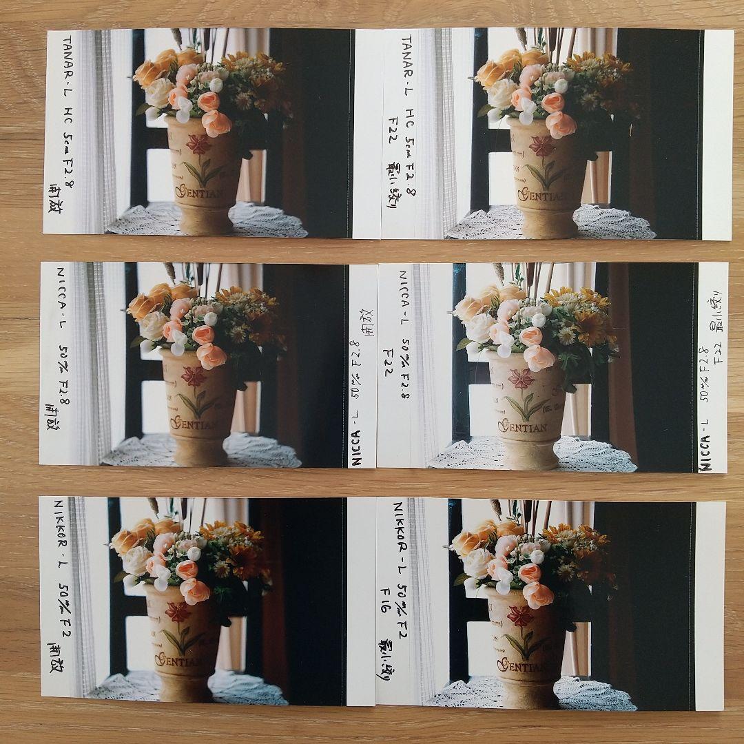 hiraryu1228ですTANAR-L HC 5cmF2.