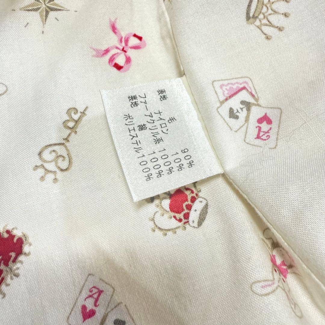 BABY, THE STARS SHINE BRIGHT ユキノナミダヒメコート