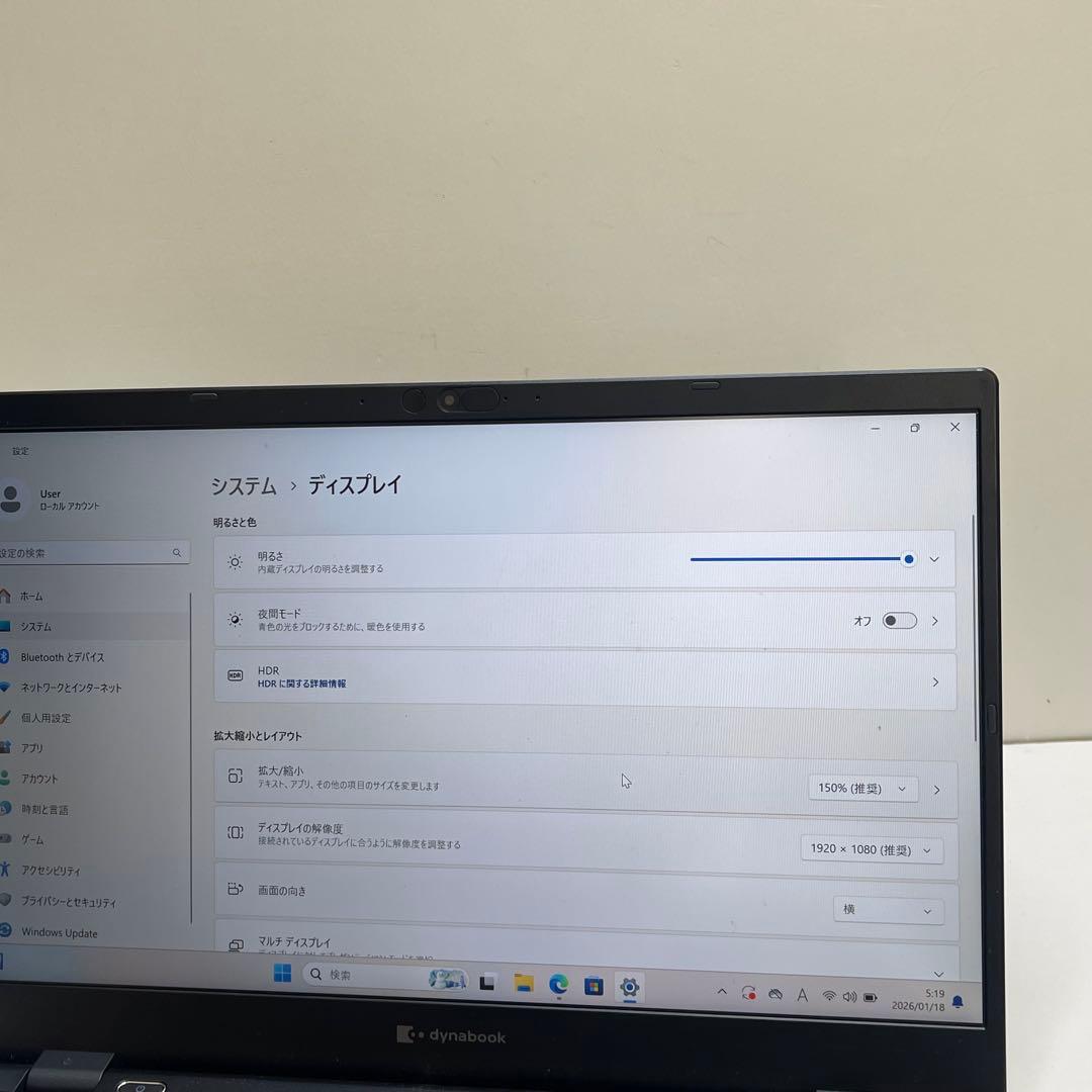 #830 東芝 Dynabook G83/HS i5-1135G7 8GB