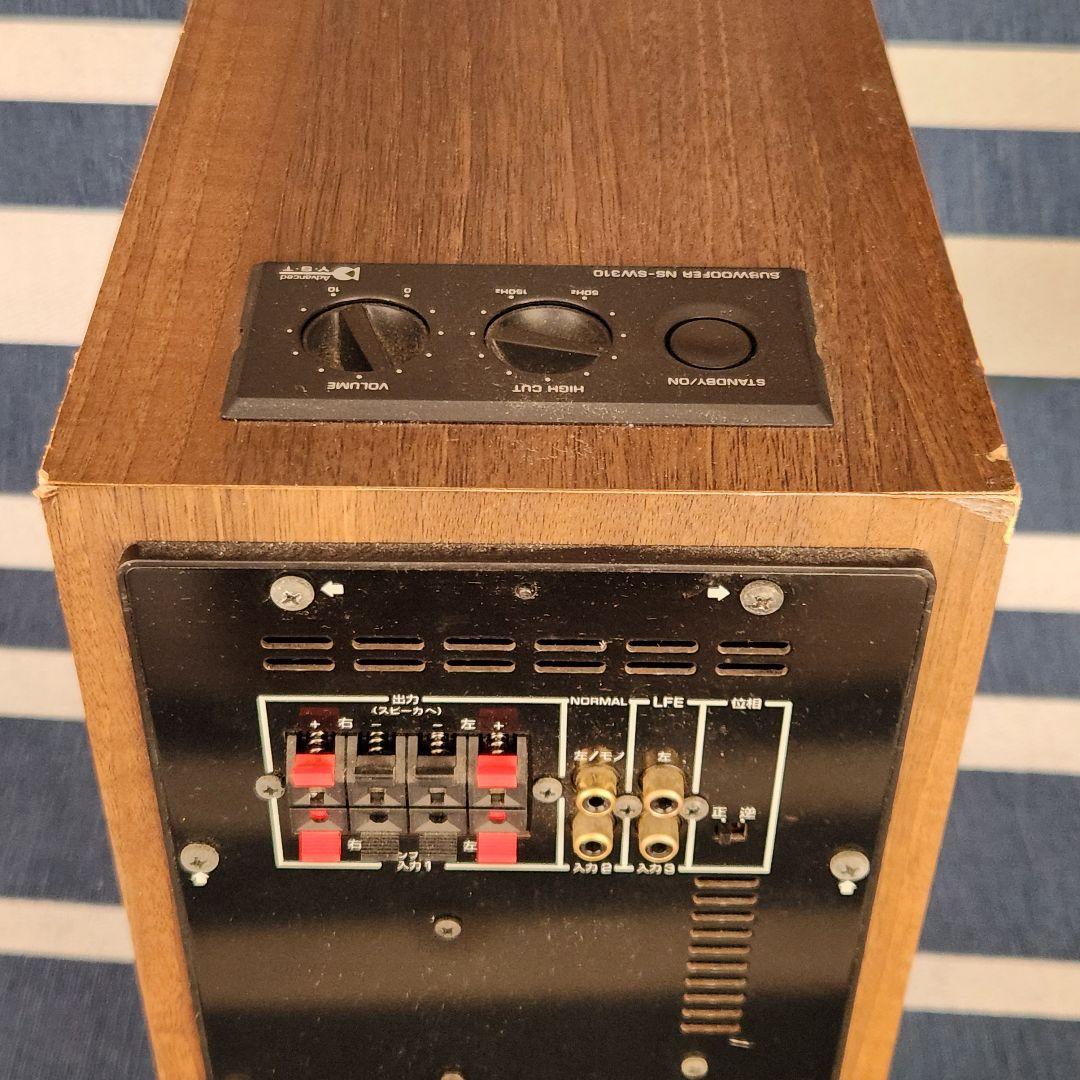 YAMAHA サブウーファー NS-SW310
