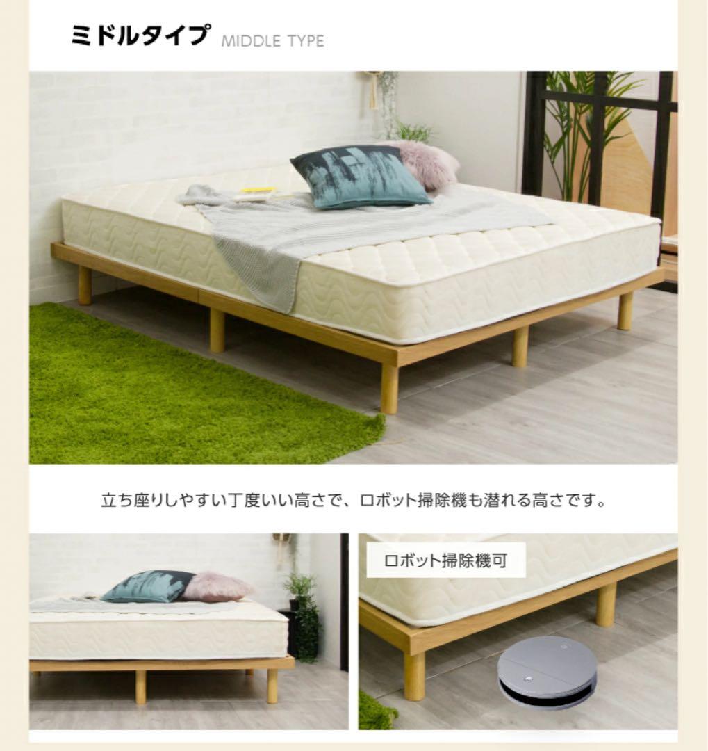 【美品】NELL マットレス クイーン　ベッドフレームセット【単品購入相談可】