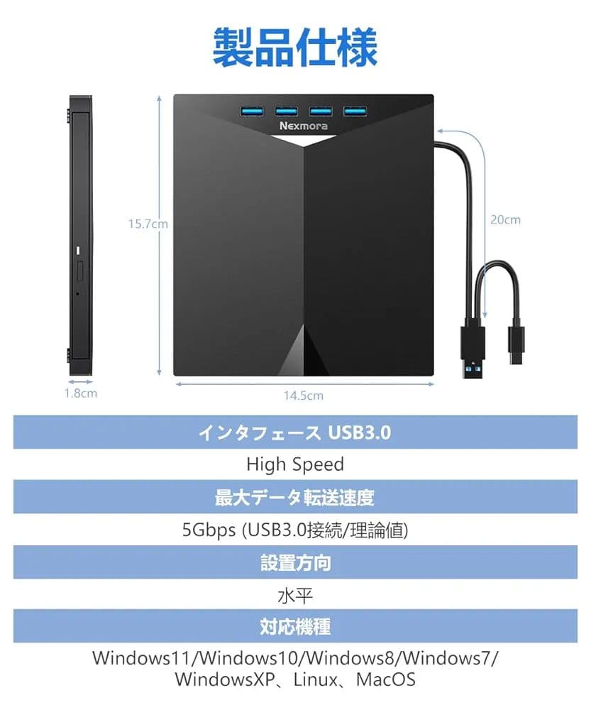 ブルーレイドライブ 外付け ブルーレイプレーヤー USB3.0＆Type-C