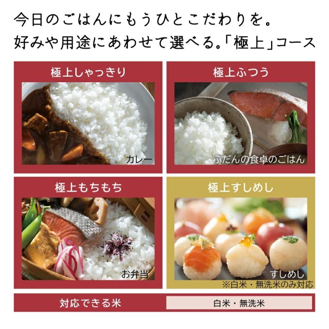 【新品】日立 IHジャー炊飯器 5.5合炊き RZ-V100FM 圧力＆スチーム