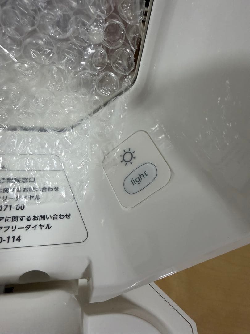 【美品】Saqina Lulucie サキナ ルルシェ LEDライト付 美顔器