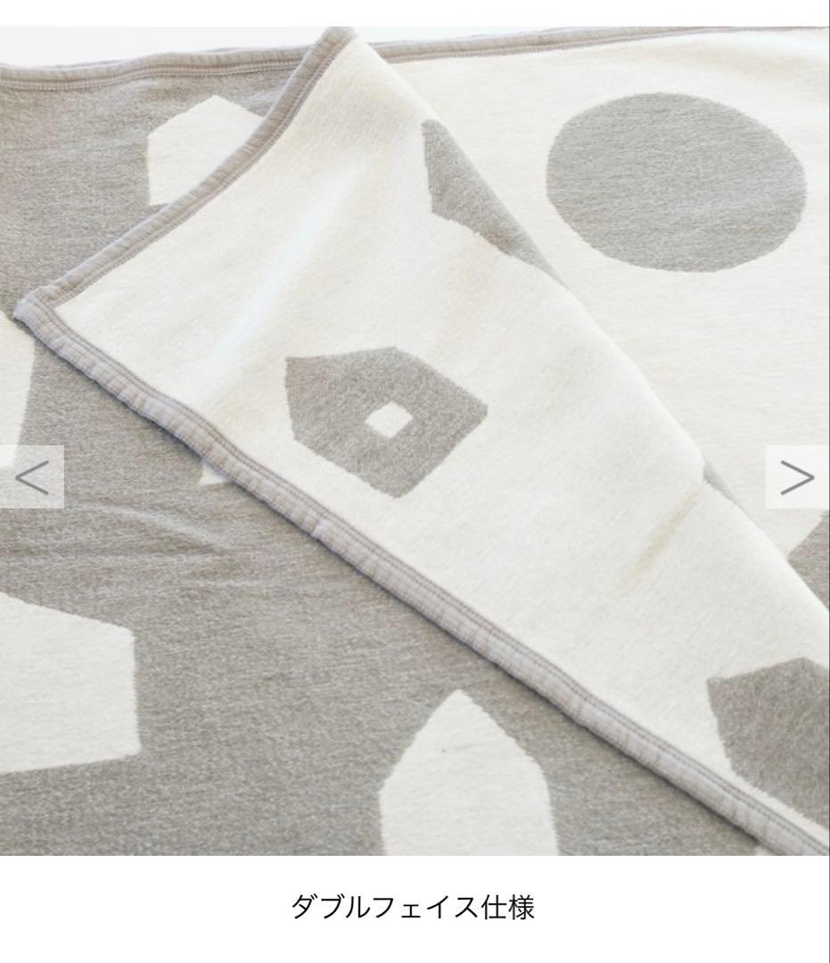 クリッパン ミナペルホネン mina コットンブランケット SunVillage