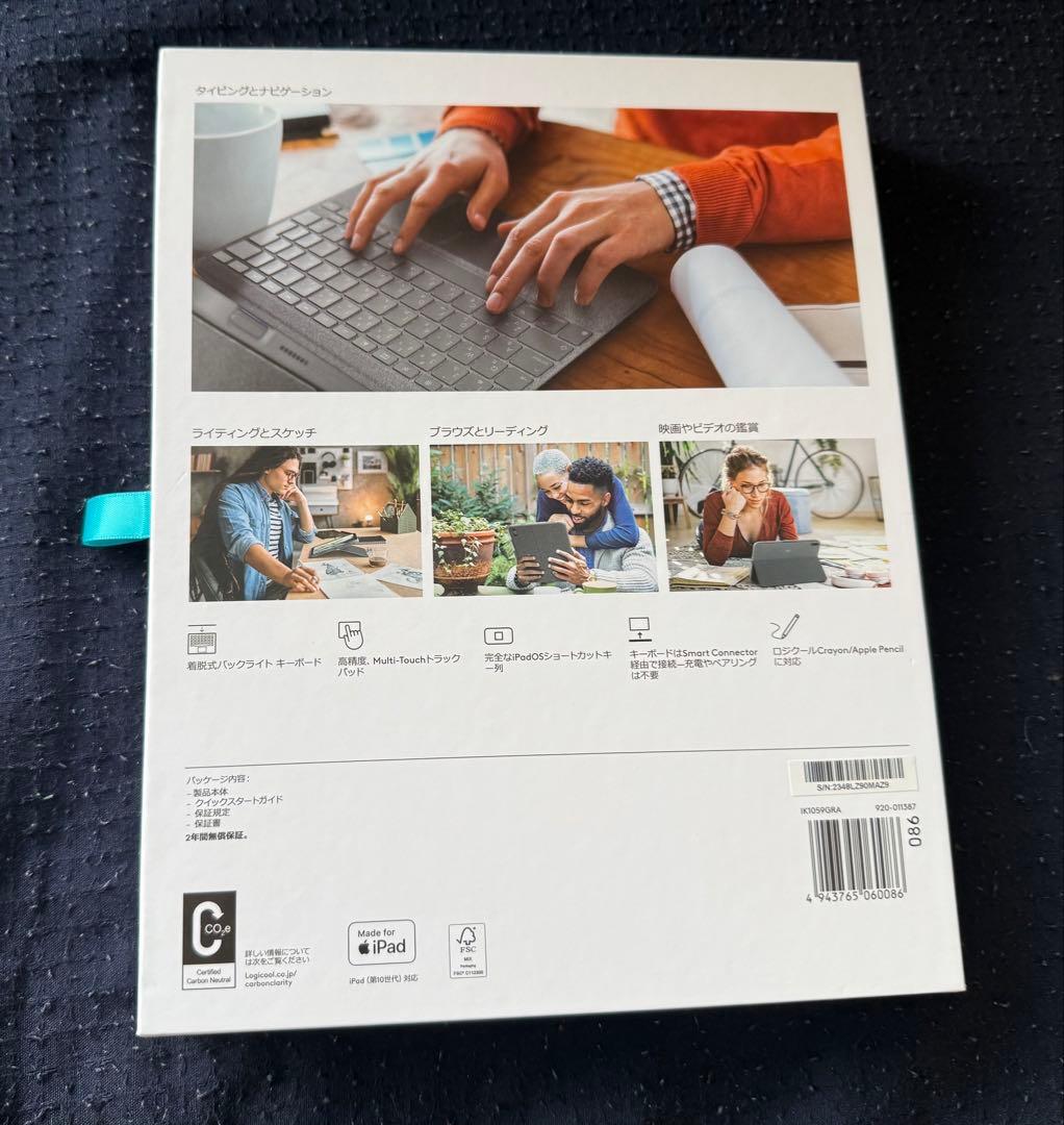 COMBO TOUCH iPad (第10世代) ケース