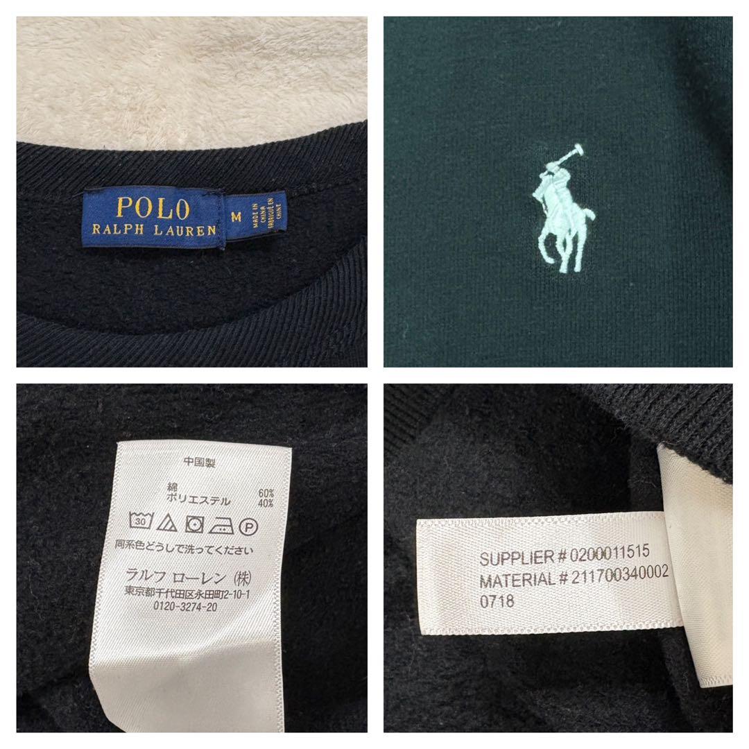極美品✳︎ポロラルフローレン裏起毛スウェットトレーナー黒サイドリブ白ポニー正規品