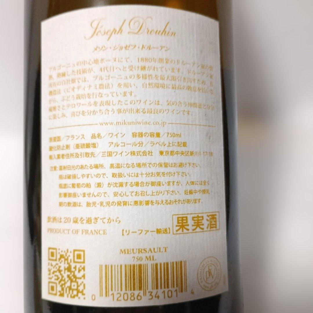 【メゾン・ジョセフ・ドルーアン ムルソー】 2011年 白ワイン