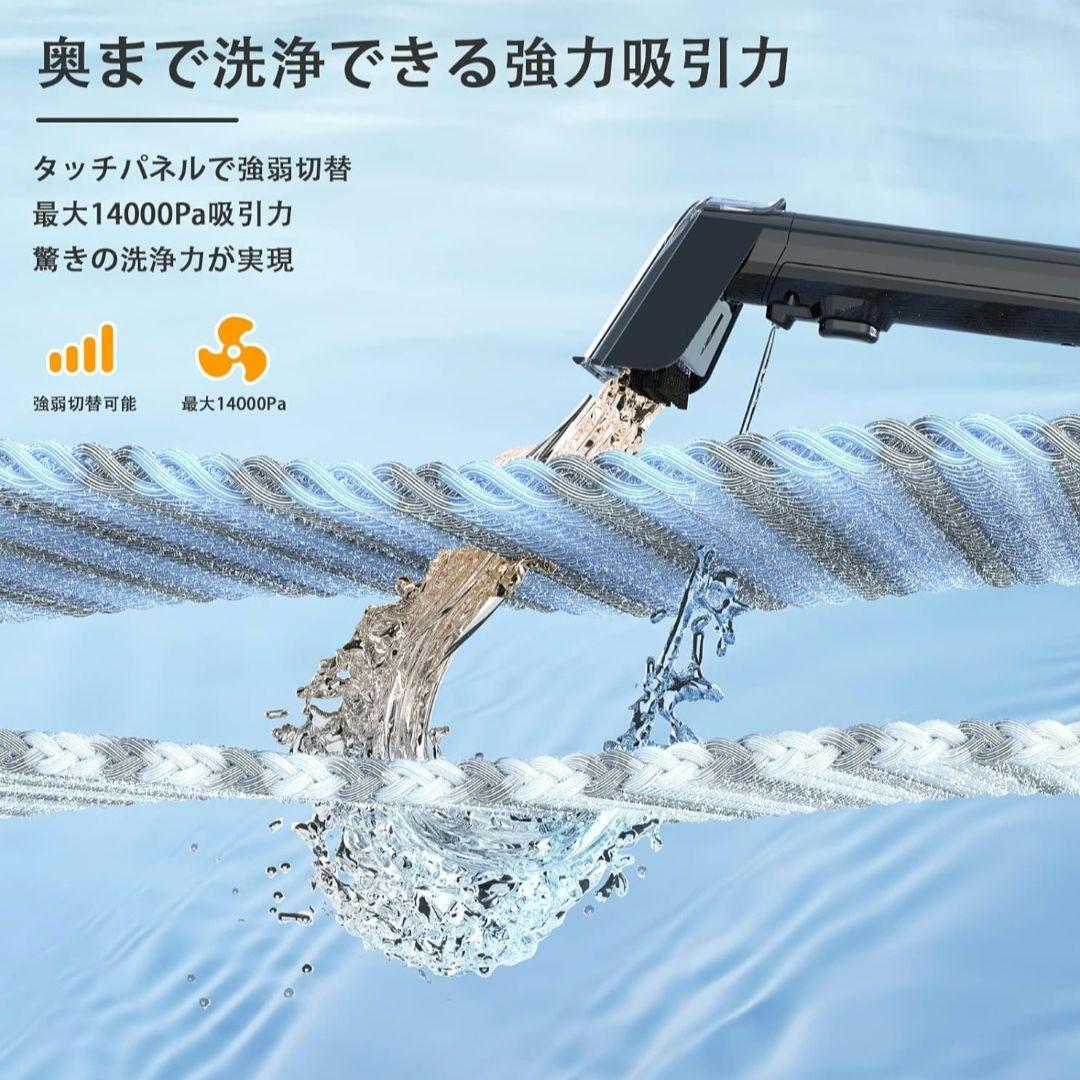 Yadea R6 カーペットクリーナー 加熱式 洗浄機 掃除機 クリーナー