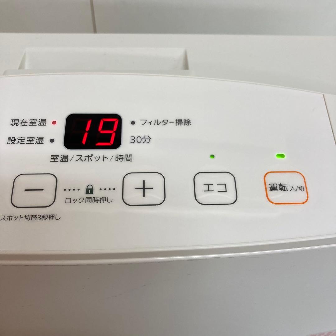 A954-48 ガスファンヒーター GFH-4005S-W5 都市ガス