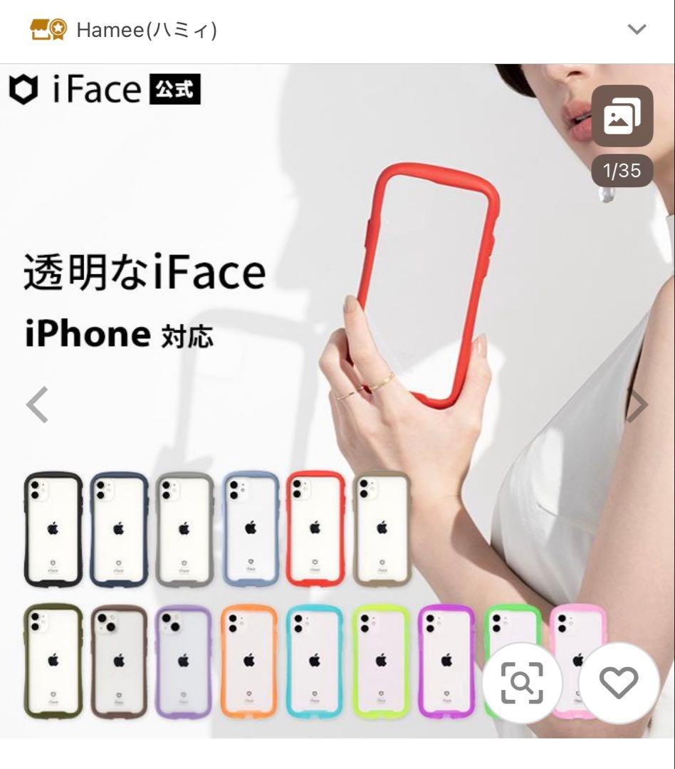 iPhoneSE 第3世代 128GB ジャンク