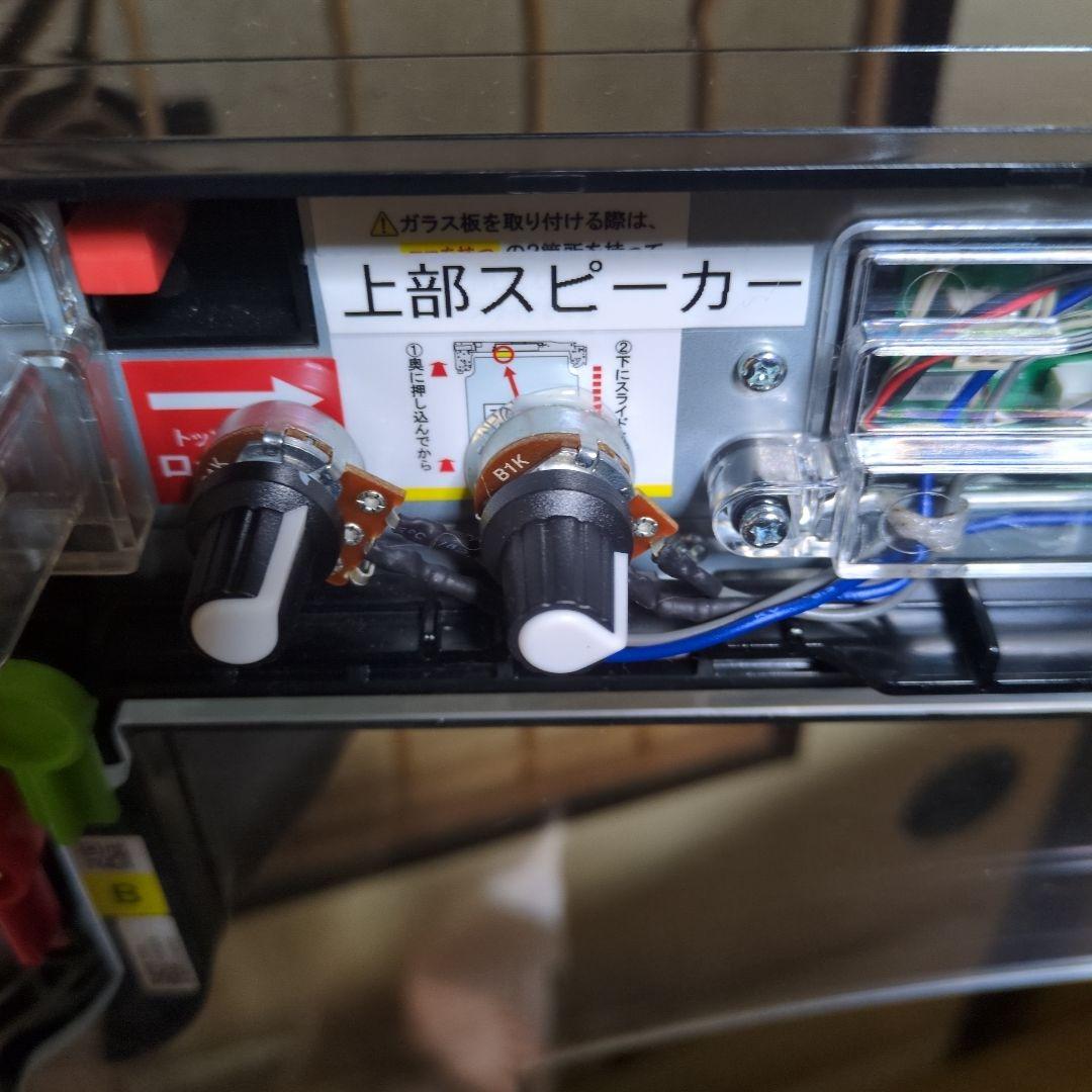 みなてゃん かの借り