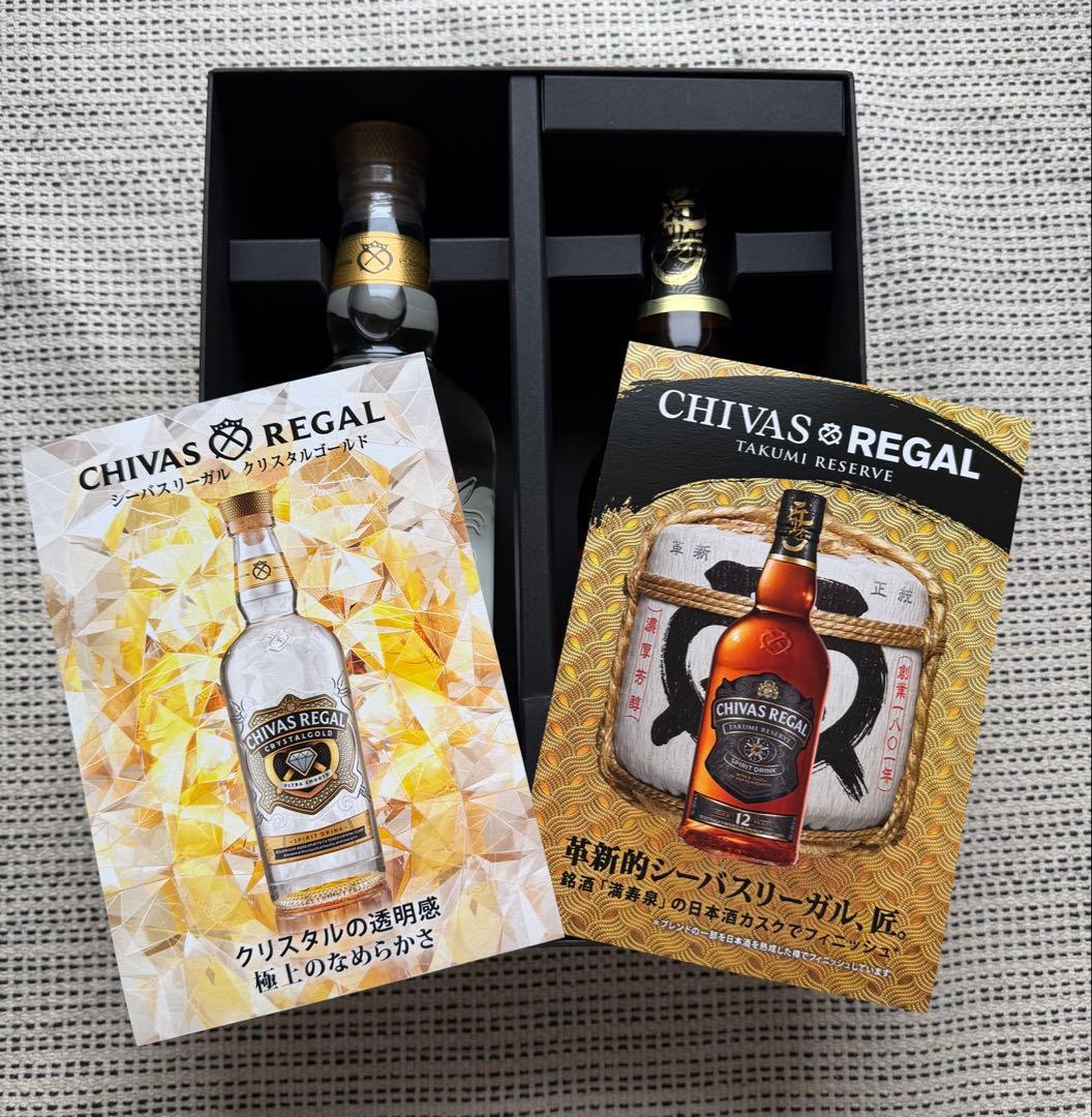 新品未開封シーバスリーガル クリスタルゴールド ＆ 匠リザーブ12年 2本セット