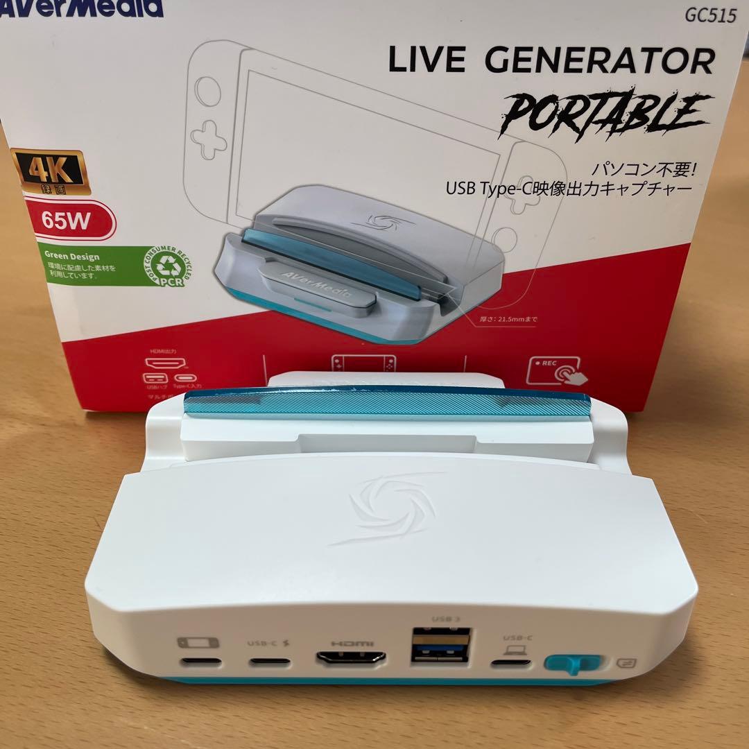 【Switch、Switch2対応】AVerMedia GC515