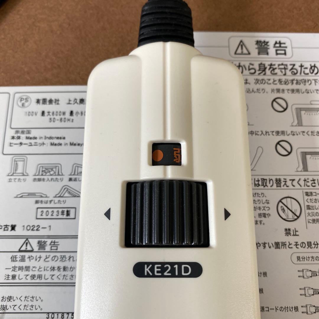 こたつ・ローテーブル・テーブル1200㎜×800㎜×410㎜