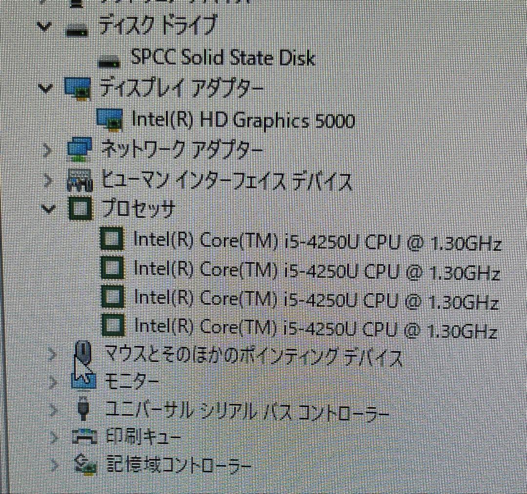 ★値下げ★Intel NUC D54250WYJH Win10 すぐ使えます。