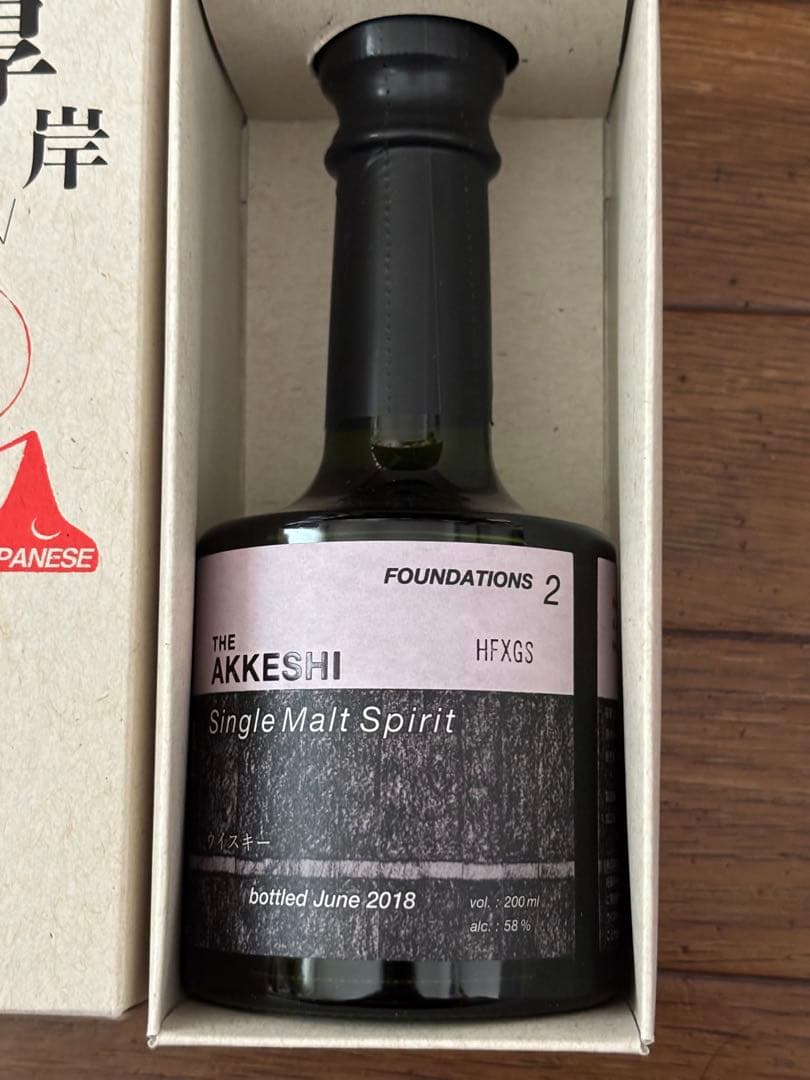 【新品】厚岸 ニューボーン 第二弾　NEW BORN FOUNDATIONS 2