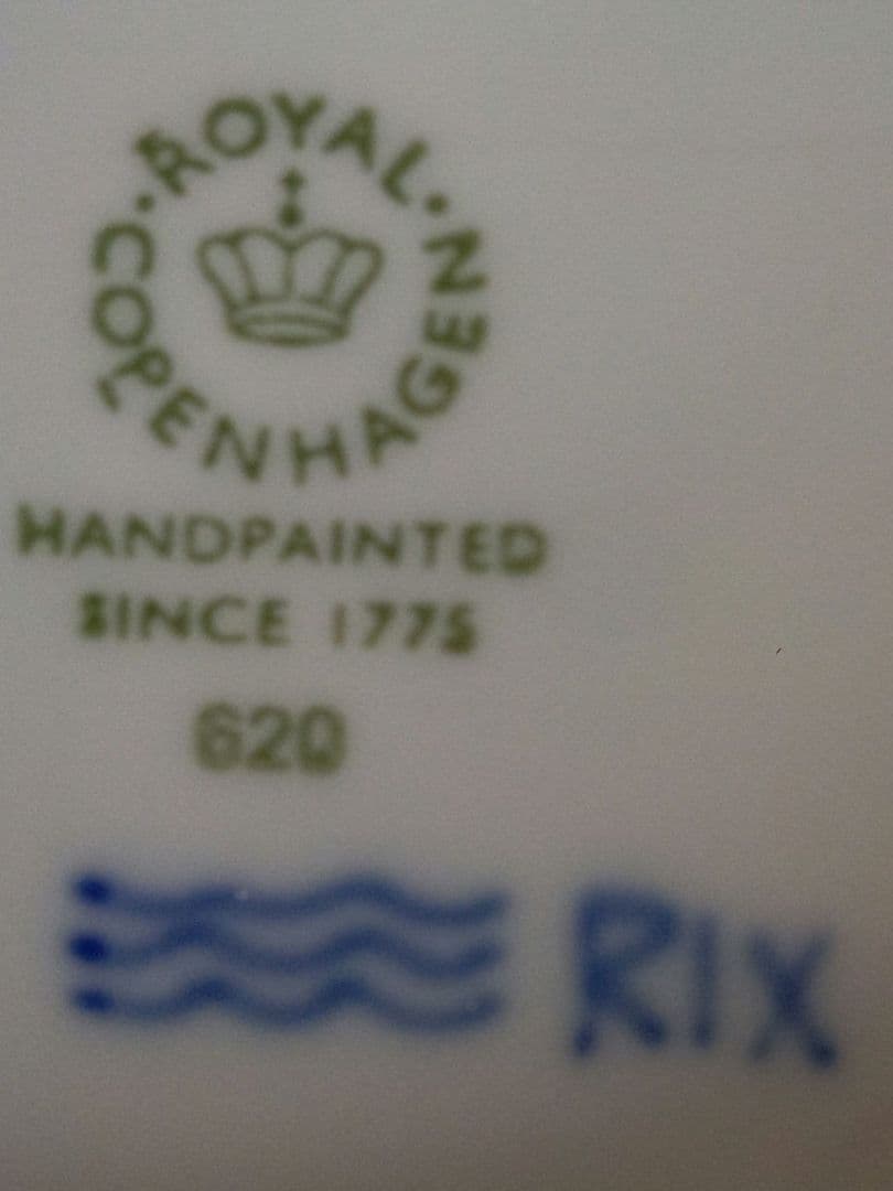 【新品】ロイヤルコペンハーゲン プリンセス モーニングセット ペア