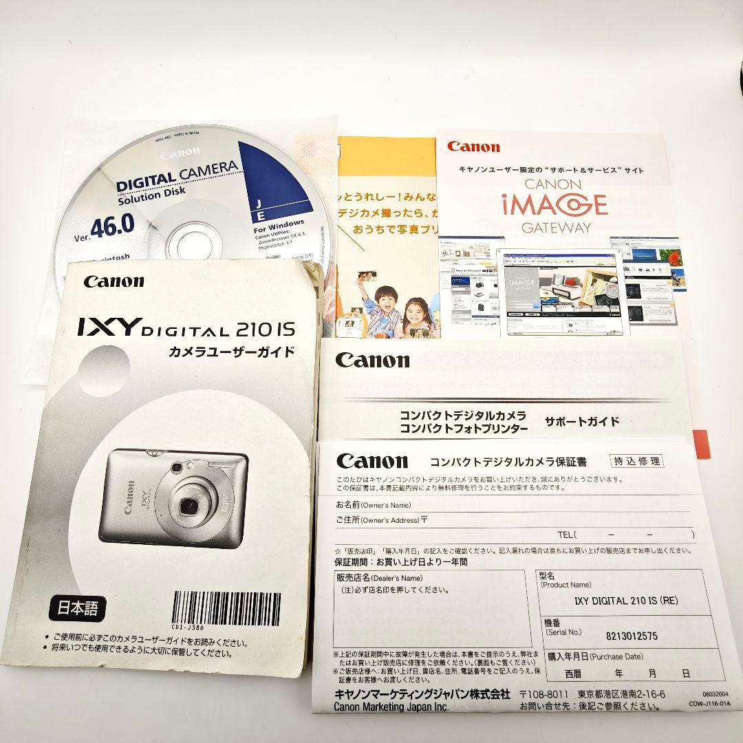 極美品 IXY DIGITAL 210 IS レッド オールドコンデジ