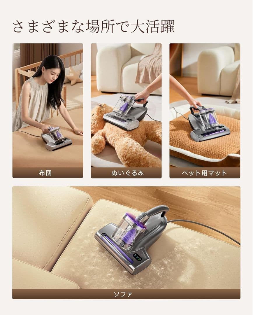 ※とん※布団クリーナー M600｜18KPa吸引・UV除菌・熱風乾燥