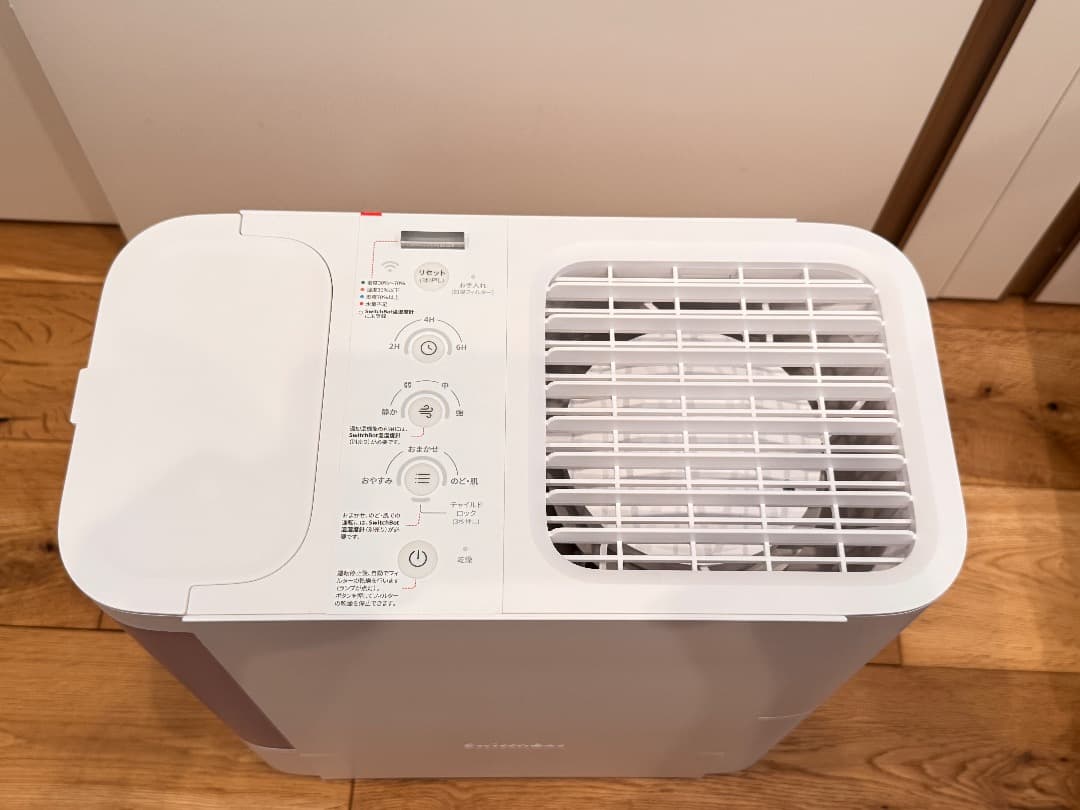 SwitchBot 気化式加湿器 替え用フィルター付き